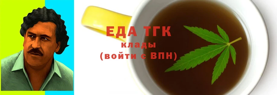 Cannafood конопля  закладка  Адыгейск 