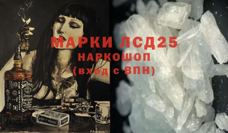 это Telegram  Адыгейск  LSD-25 экстази ecstasy  как найти закладки 